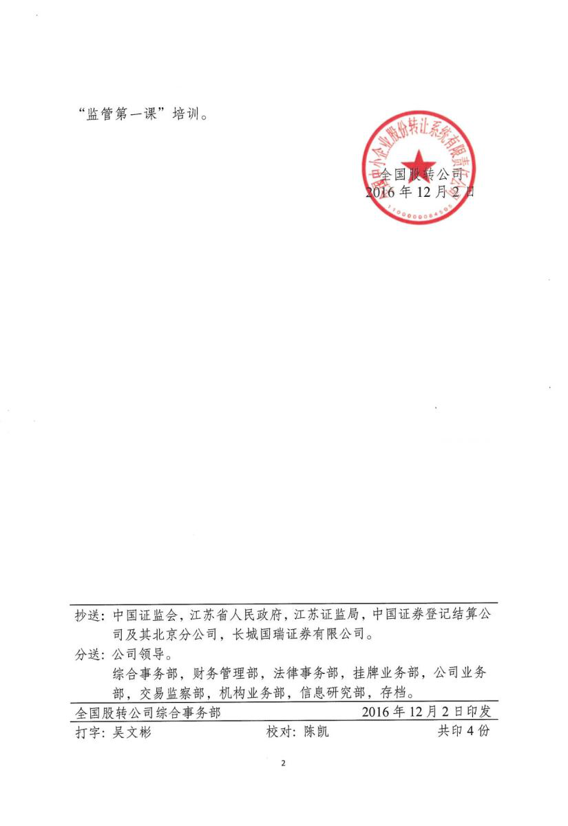 1540352487960545.png 圖片7.png